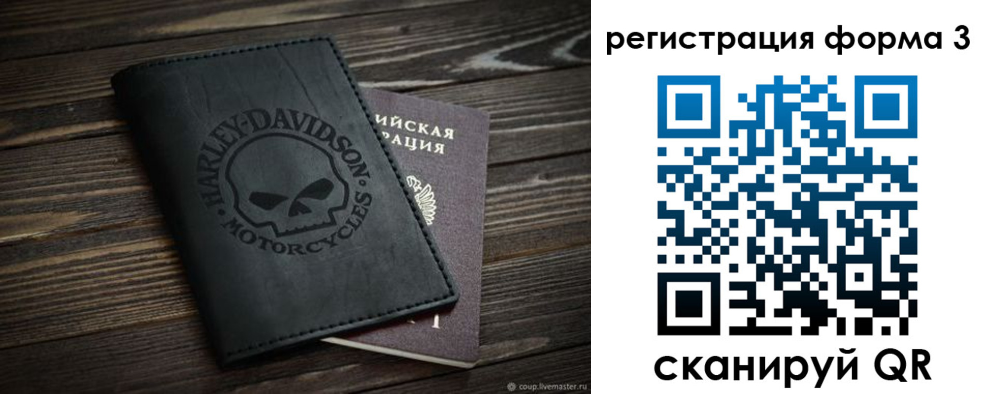 временная регистрация собственник в Гудермесе