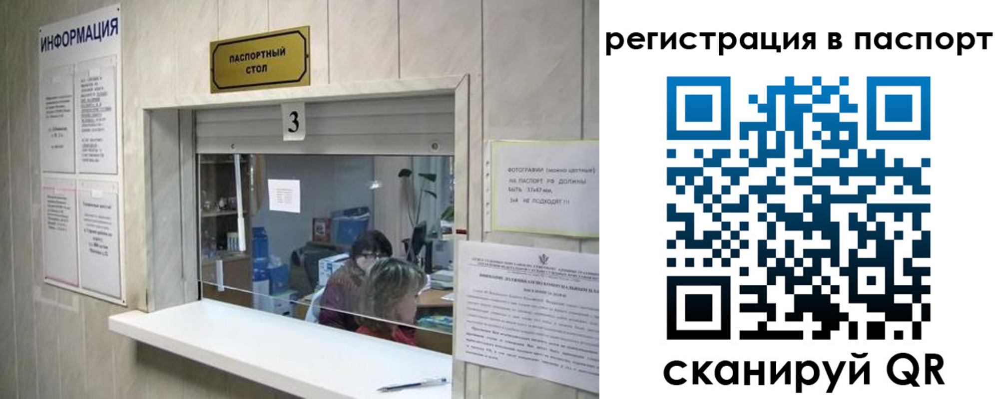 прописка поиск в Гудермесе