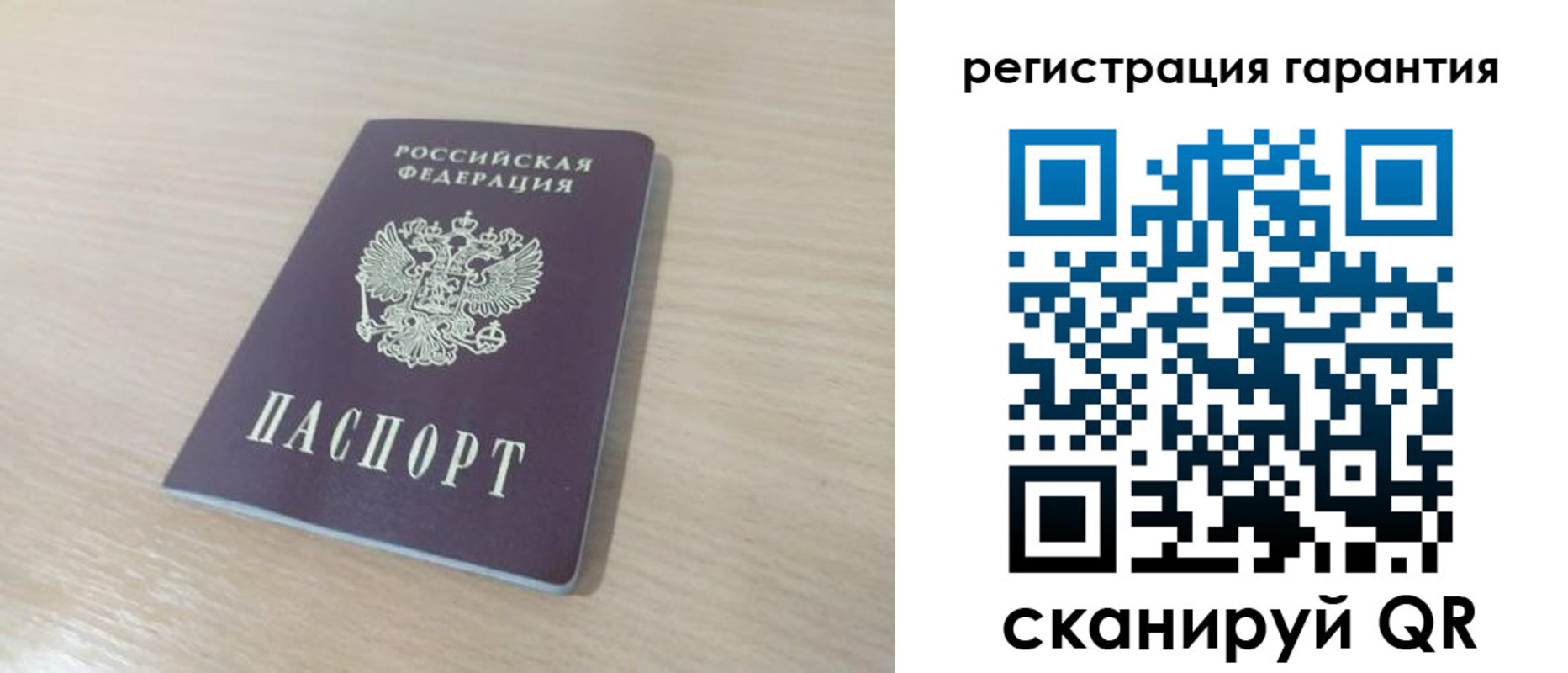 прописка законно в Гудермесе
