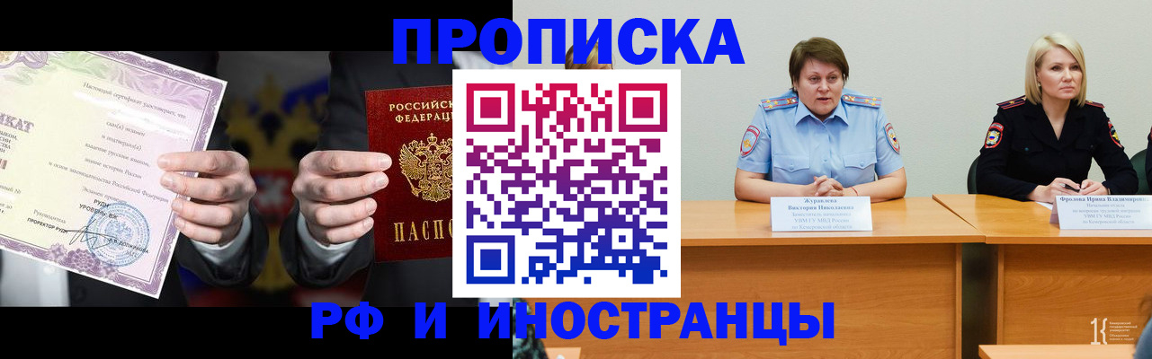 регистрация для школы в Гудермесе